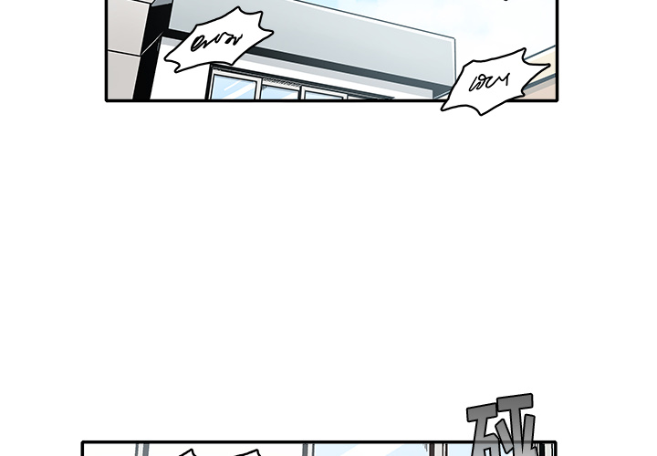 第1話 - 第1张