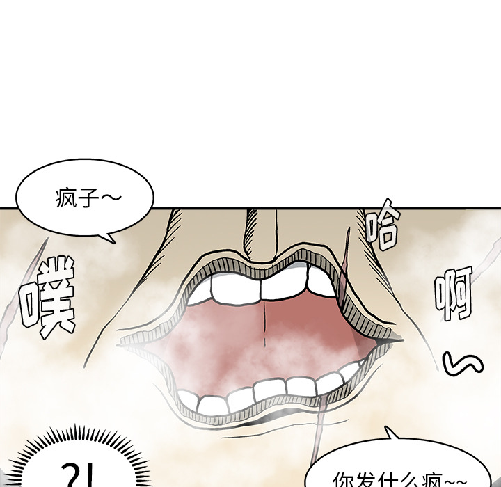 第1話 - 第101张