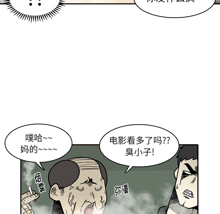 第1話 - 第102张