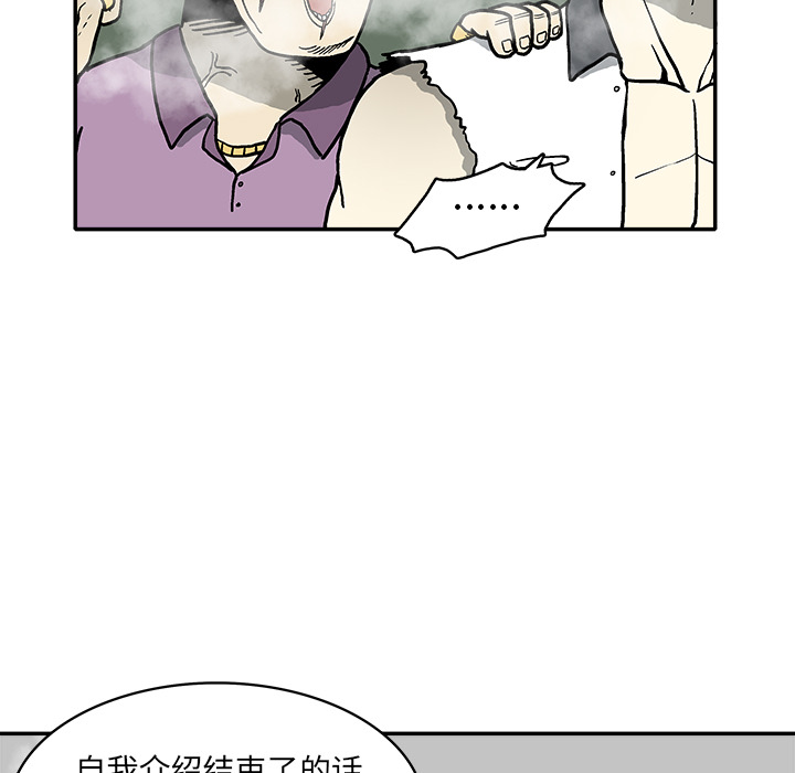 第1話 - 第103张