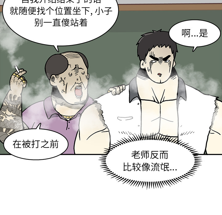 第1話 - 第104张