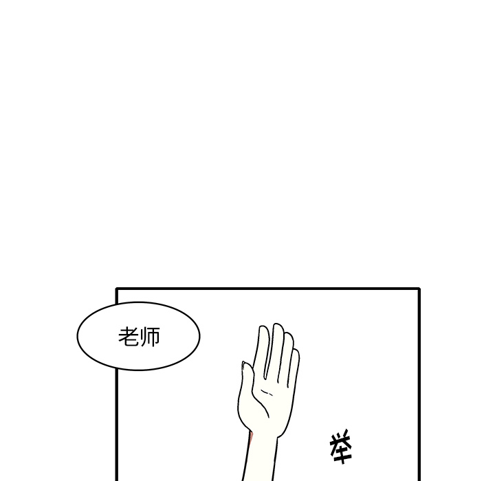 第1話 - 第105张
