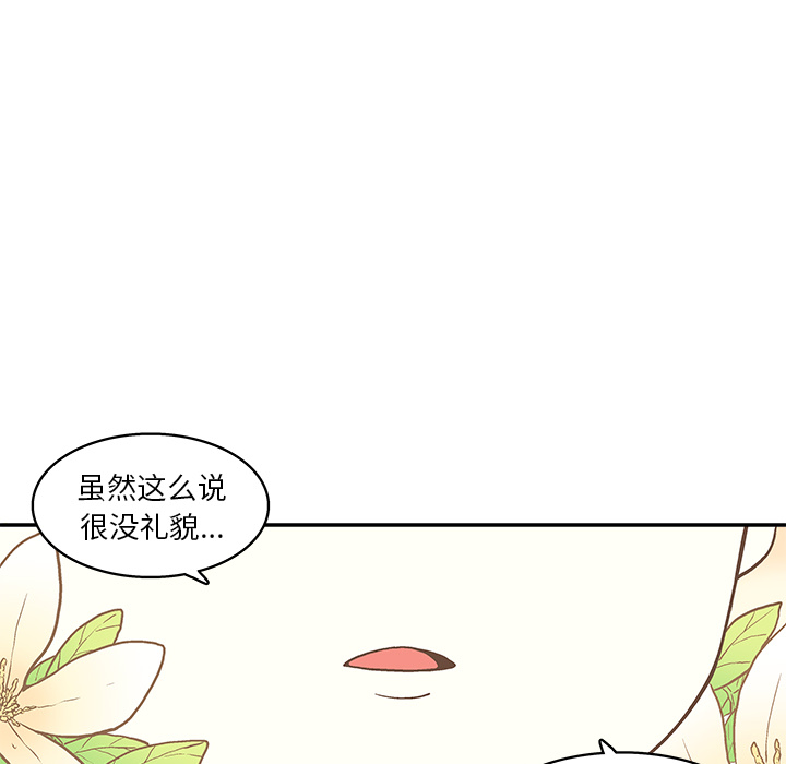 第1話 - 第107张