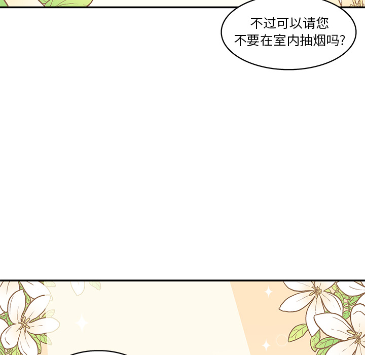 第1話 - 第108张