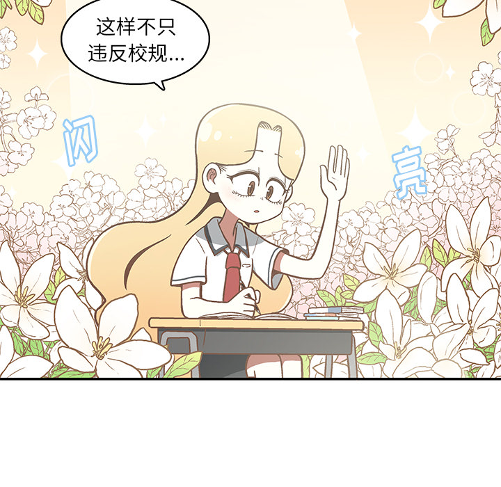第1話 - 第109张