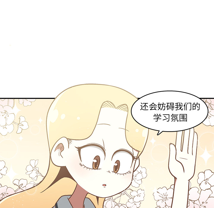 第1話 - 第110张
