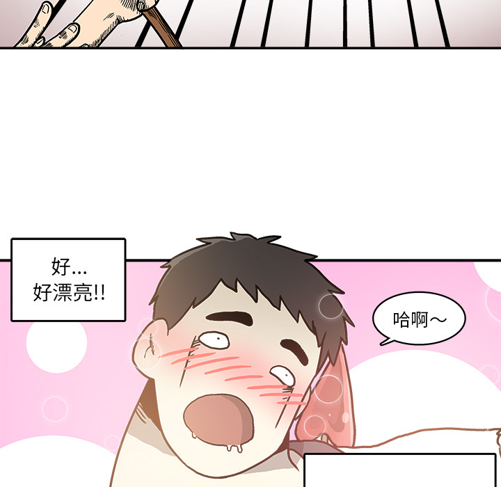 第1話 - 第116张