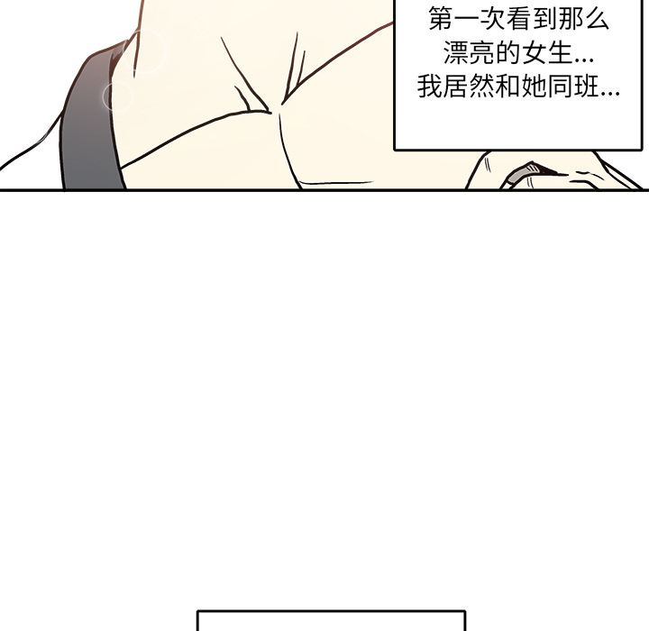 第1話 - 第117张