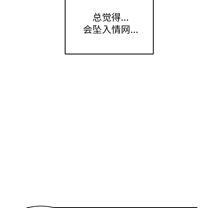 第1話 - 第118张