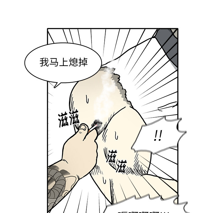 第1話 - 第120张