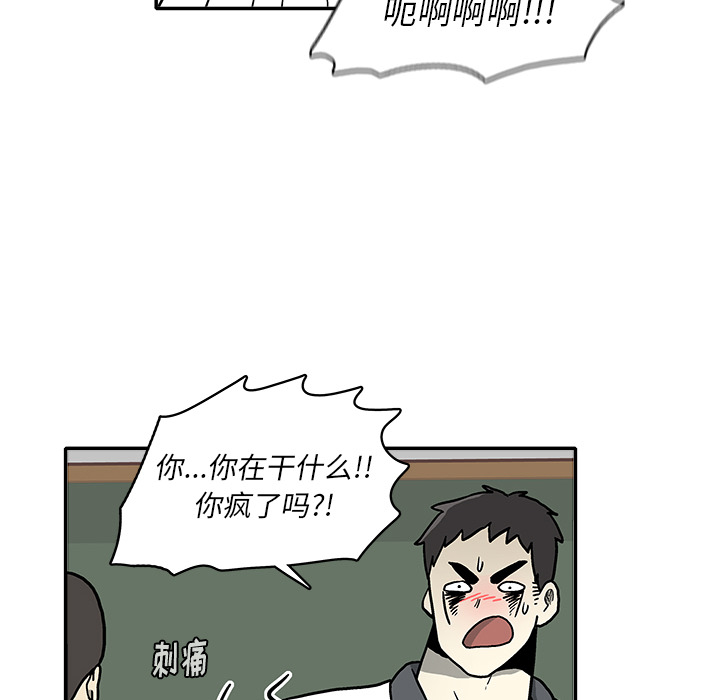 第1話 - 第121张