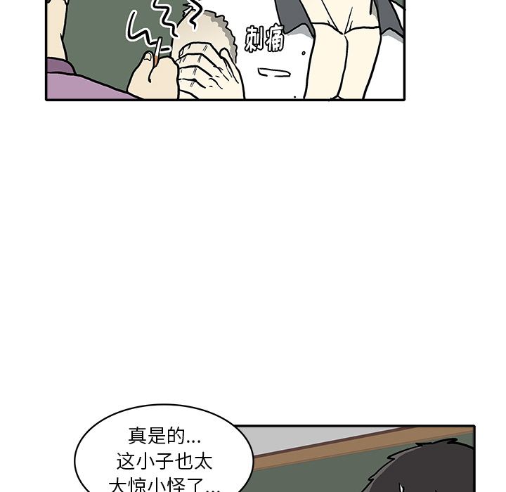 第1話 - 第122张