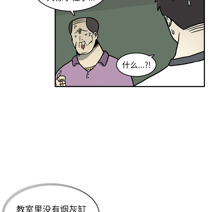 第1話 - 第123张