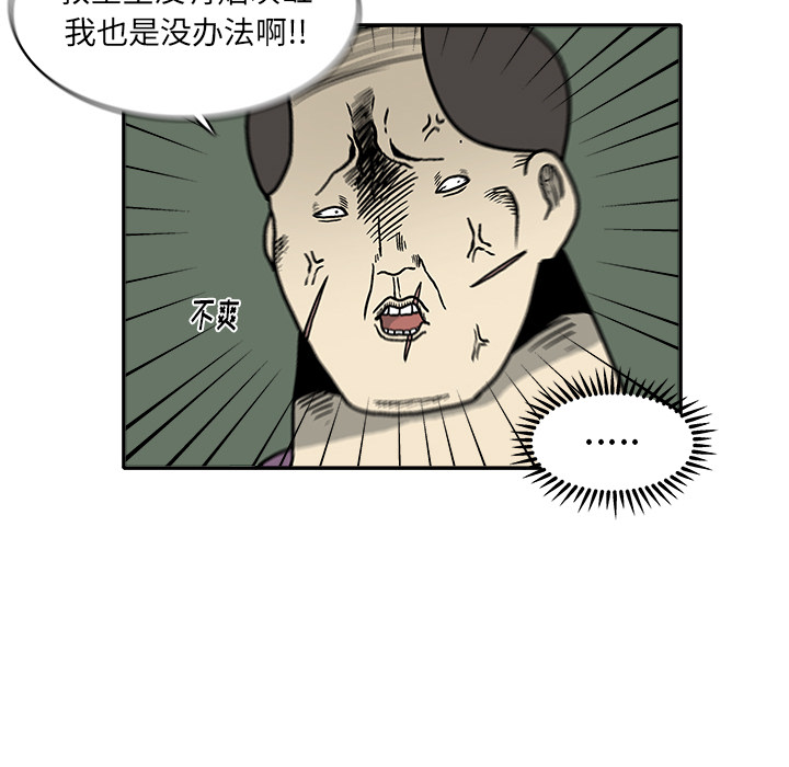 第1話 - 第124张