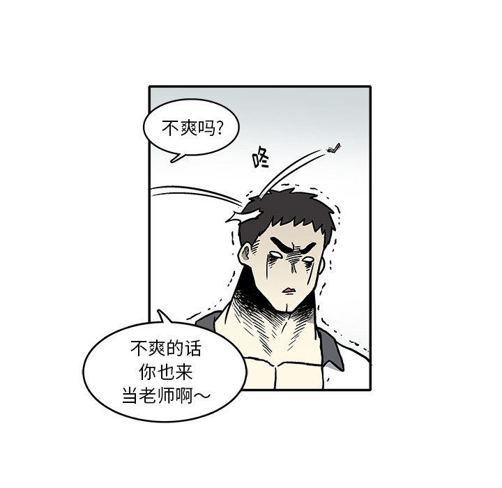 第1話 - 第125张