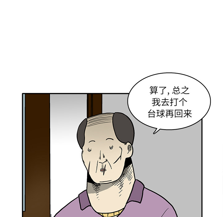 第1話 - 第126张
