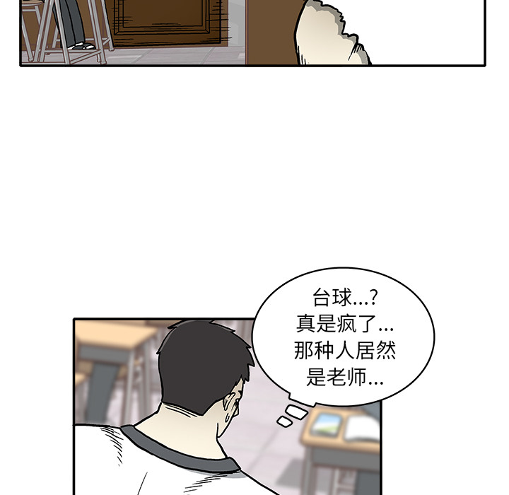 第1話 - 第128张