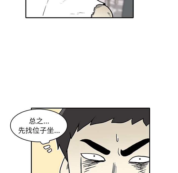 第1話 - 第129张