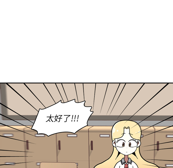 第1話 - 第132张