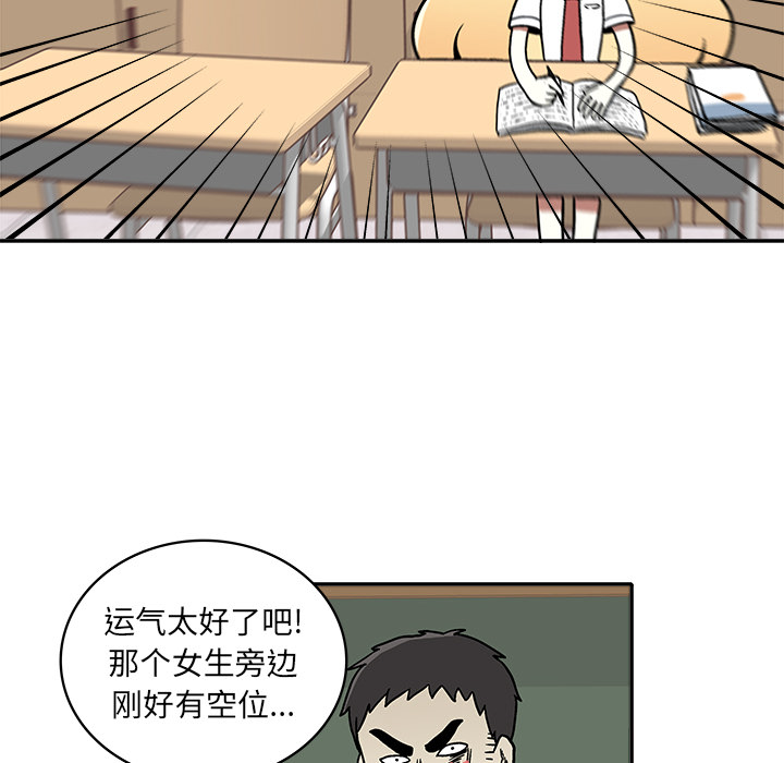 第1話 - 第133张