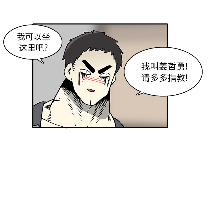 第1話 - 第138张