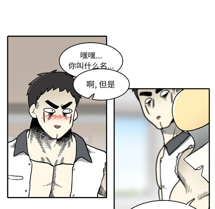 第1話 - 第142张