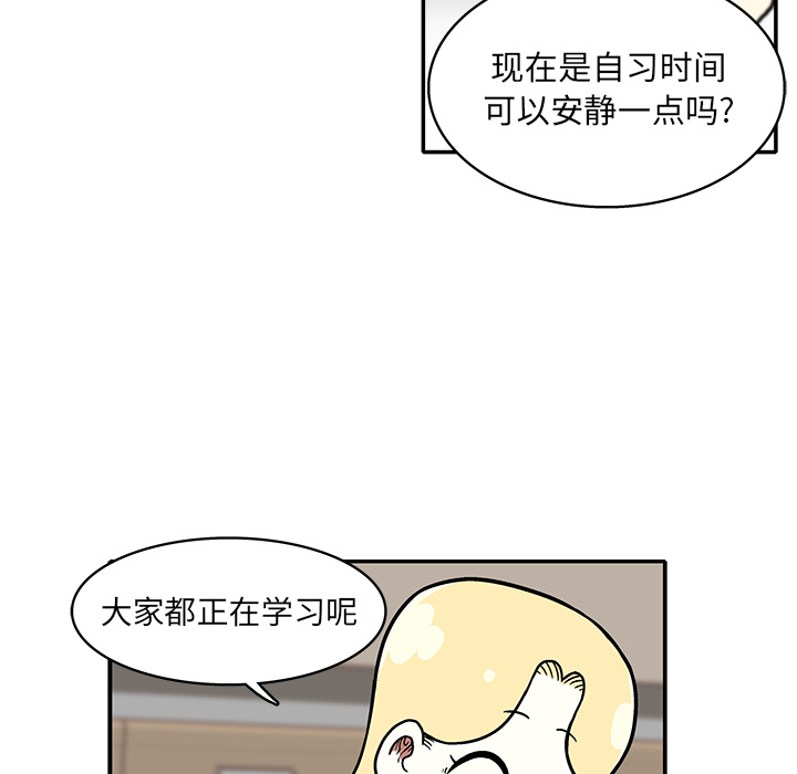 第1話 - 第143张