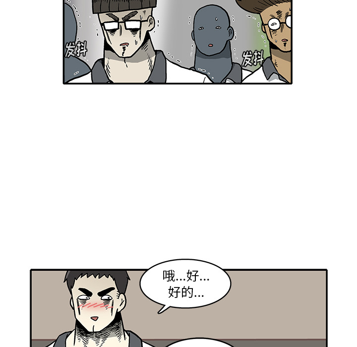 第1話 - 第145张