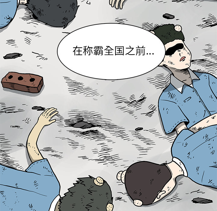 第1話 - 第15张