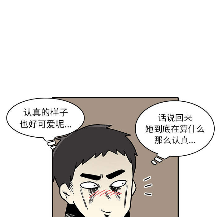 第1話 - 第155张
