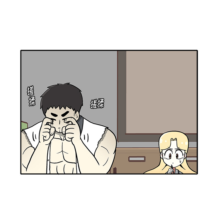 第1話 - 第160张