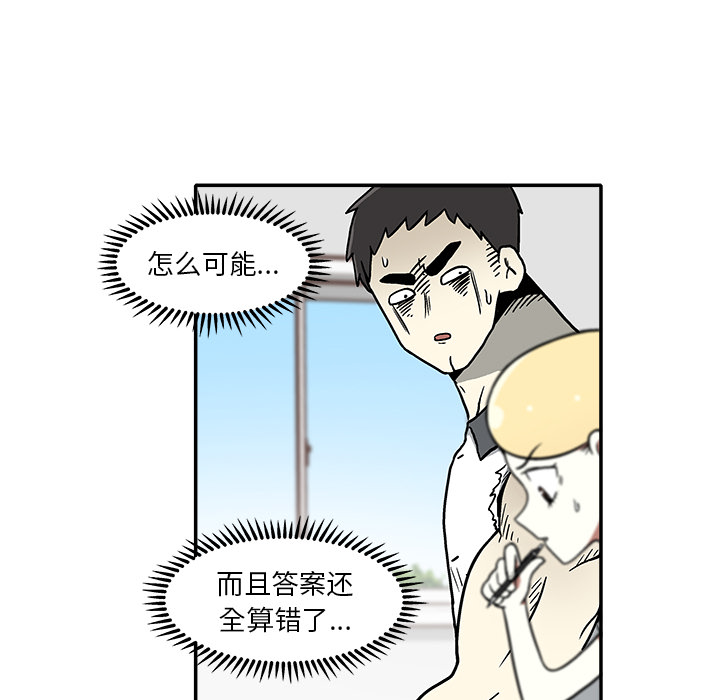 第1話 - 第163张