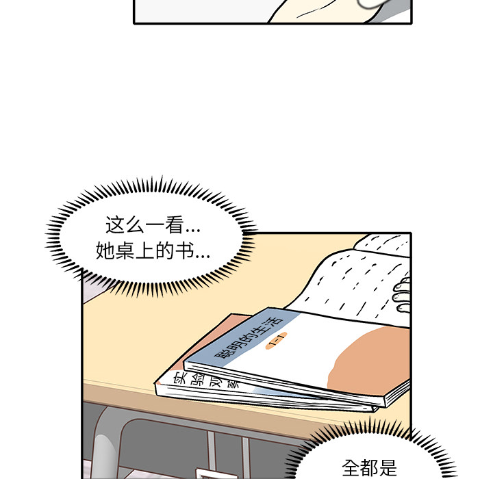 第1話 - 第164张