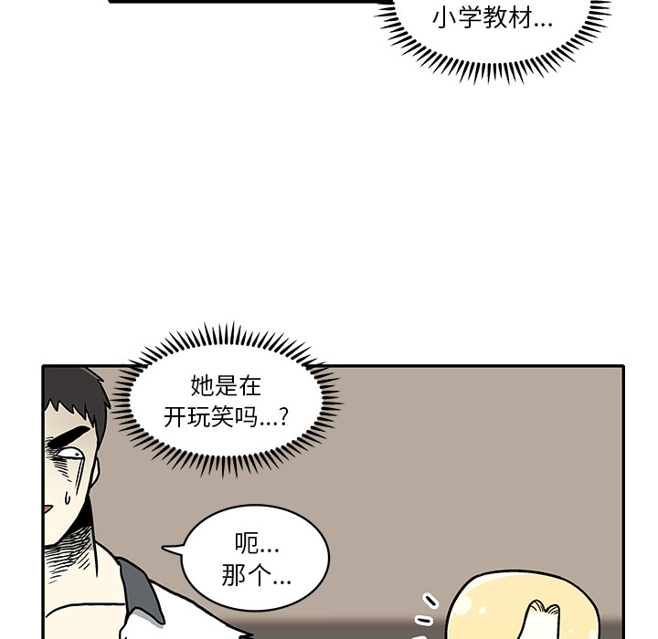 第1話 - 第165张