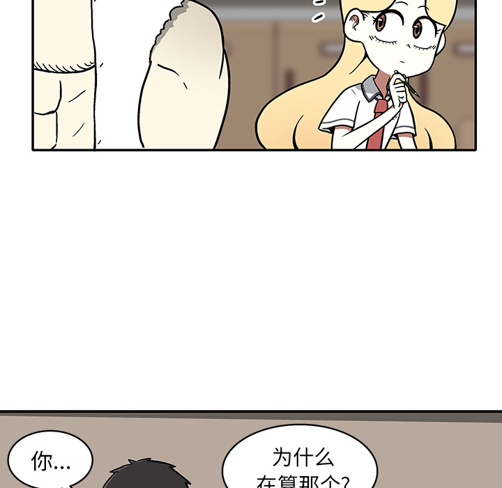 第1話 - 第166张