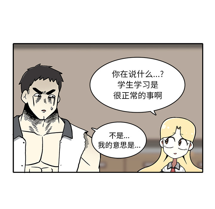 第1話 - 第169张