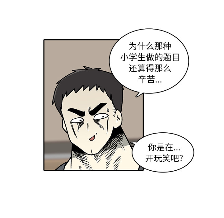 第1話 - 第170张