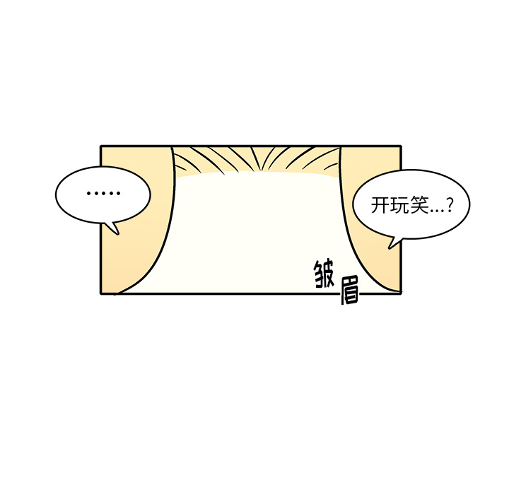 第1話 - 第172张