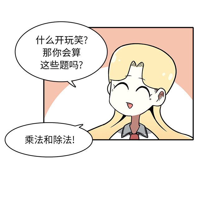 第1話 - 第173张