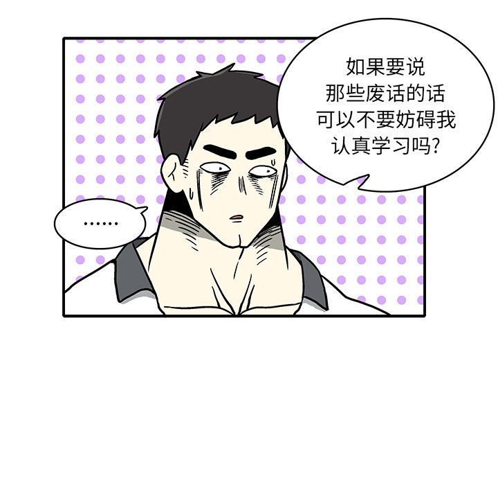 第1話 - 第174张
