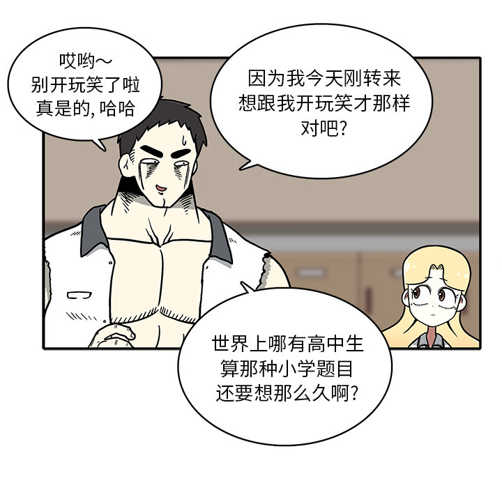 第1話 - 第176张