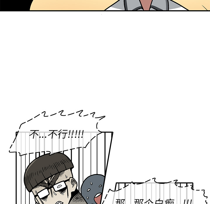 第1話 - 第178张