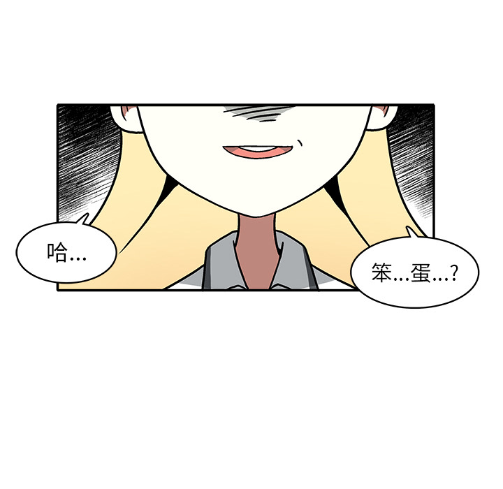 第1話 - 第180张