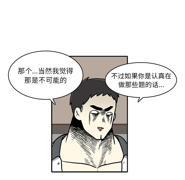 第1話 - 第182张