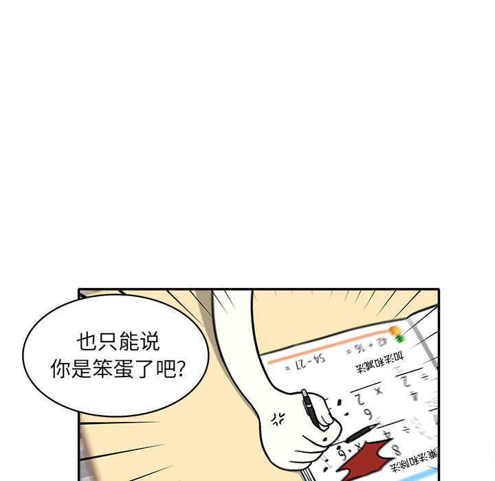 第1話 - 第183张