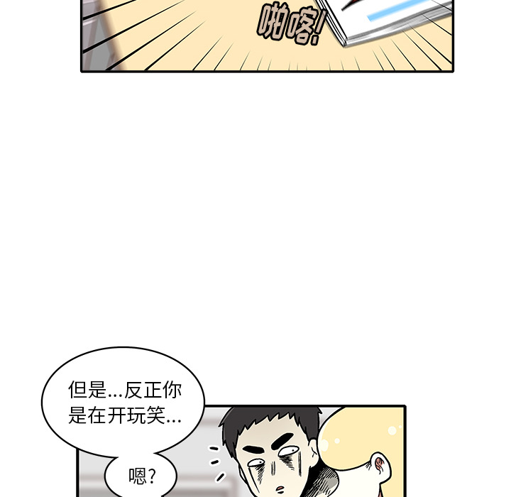 第1話 - 第184张