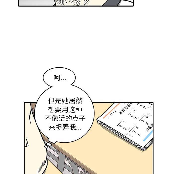 第1話 - 第188张