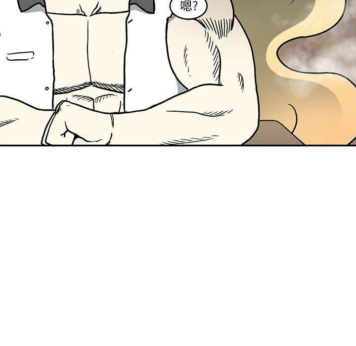 第1話 - 第194张