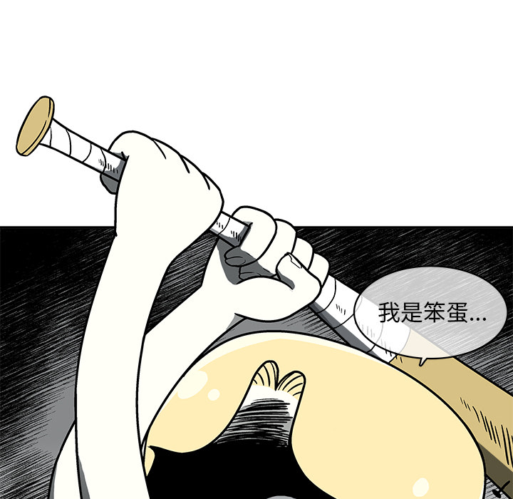 第1話 - 第196张