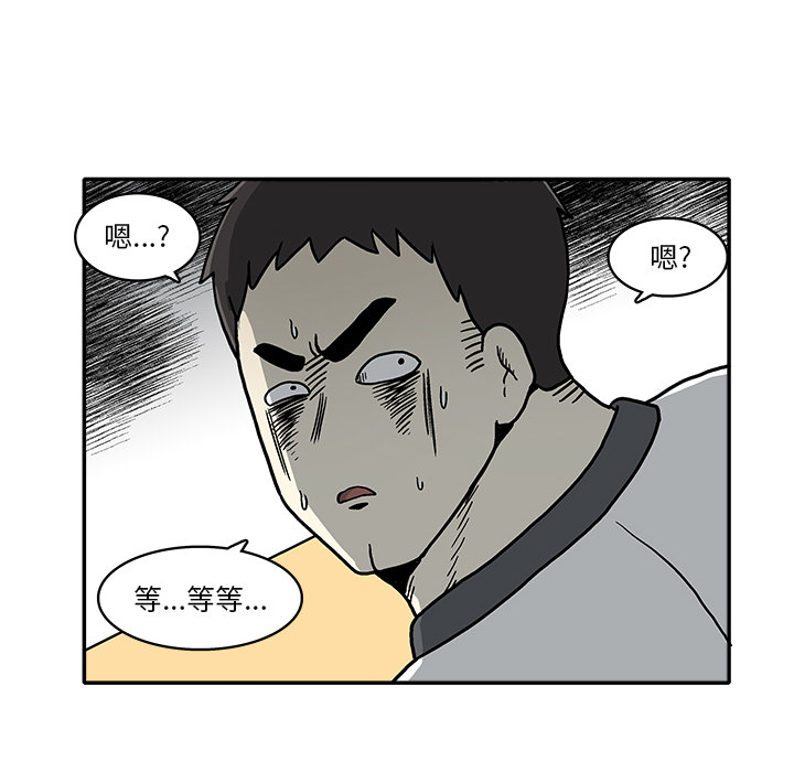 第1話 - 第198张
